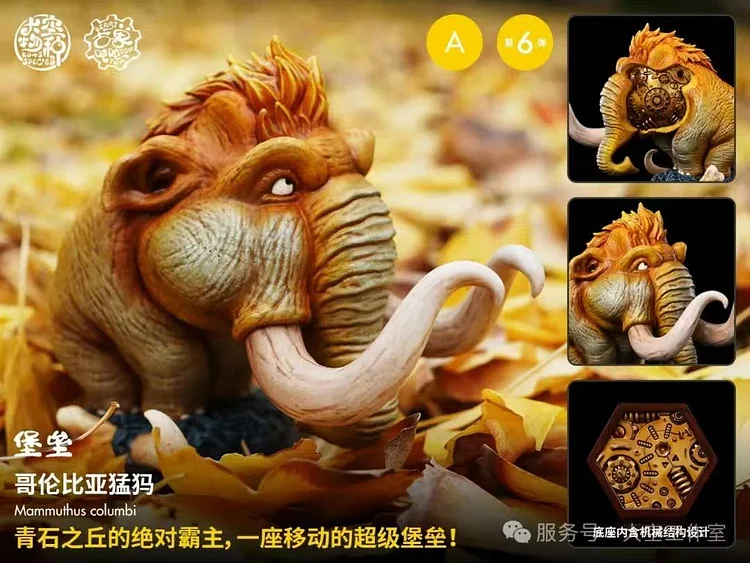 Kong Species Studio - Original Ancient Beast Ton Ton 06 (Licensed) Statue(GK)