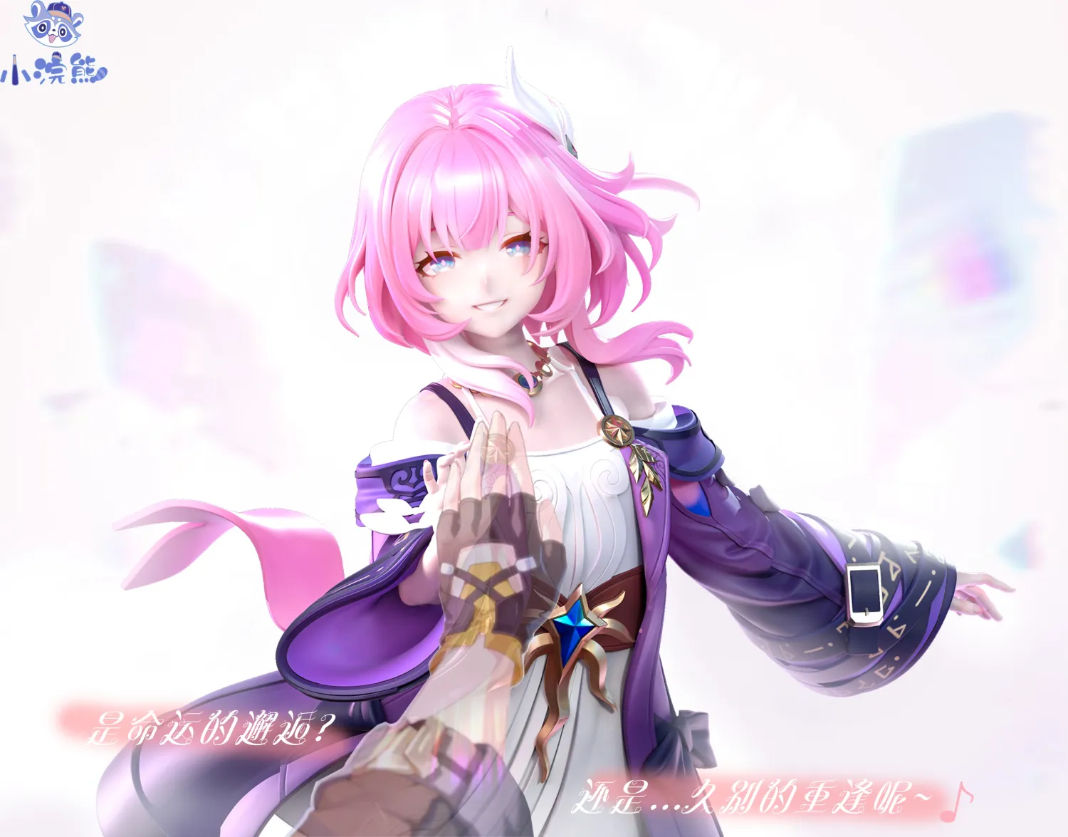 Xiao Huan Xiong Studio 1/6 Honkai：Star Rail Cyrene Statue