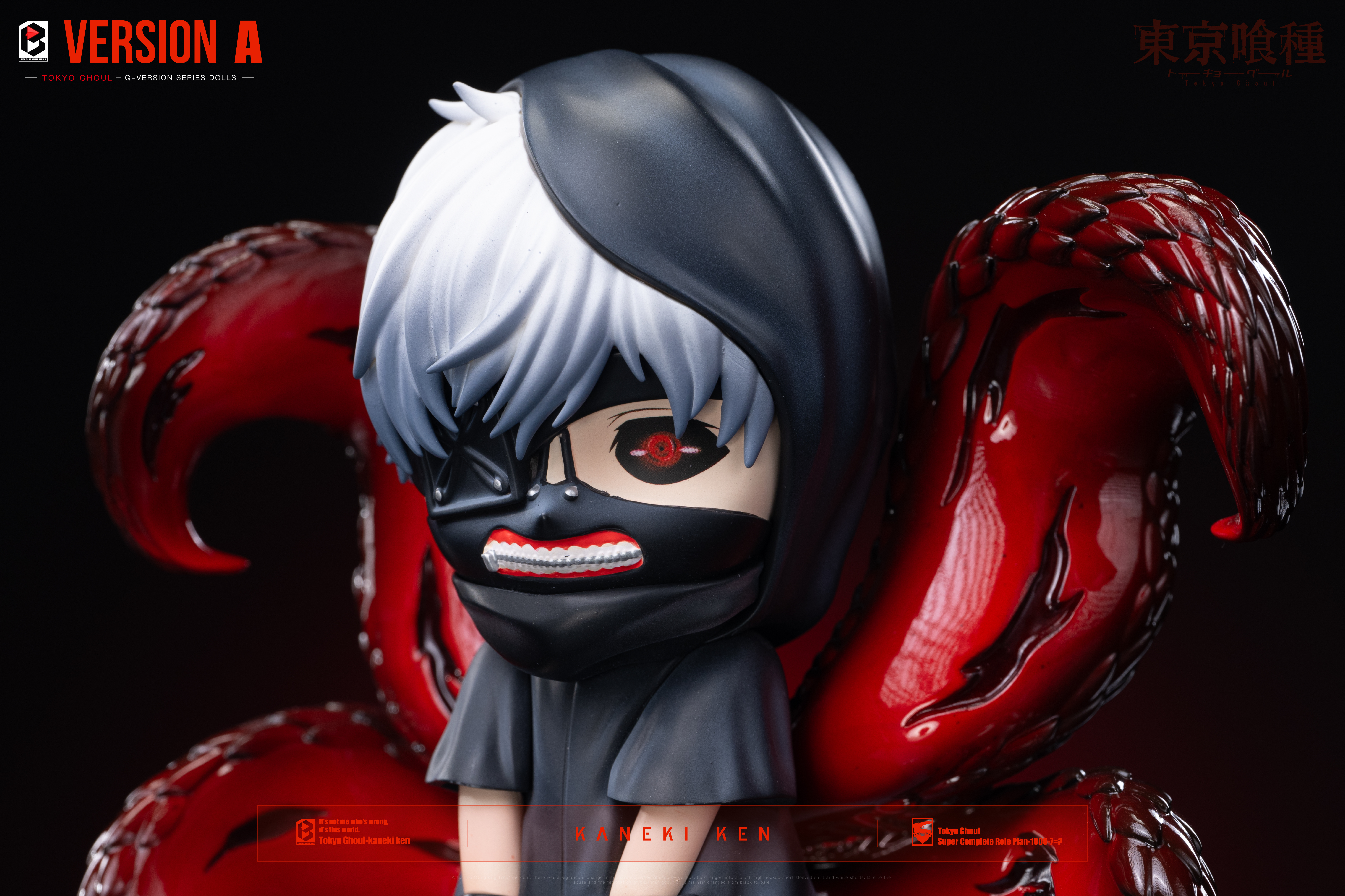 Black and White Studio - Tokyo Ghoul Little Kaneki Ken Statue(GK)