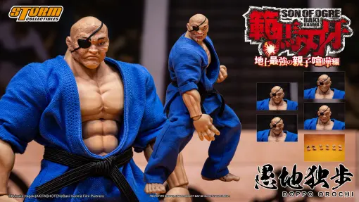 Storm Toys - DOPPO OROCHI Special Edition Son of Ogre Baki Hanma Licensed Statue