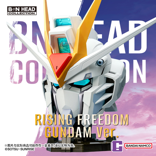 BANDAI - BN HEAD Collection Vol.4 Rising Freedom Gundam (Licensed)