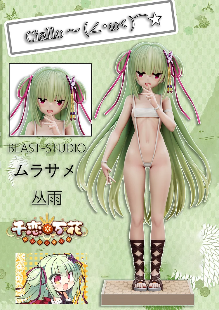 Beast Studio - Senren*Banka Ciallo 1/6 Statue(GK)