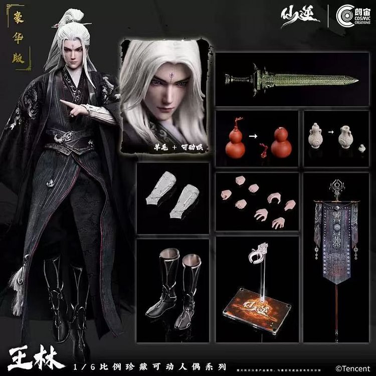 Cosmic Creations - Renegade Immortal Wang Lin Immortal Ascension Dual Edition CC9129 & CC9129DX (Lisensed) 1/6 Action Figure-Statue Master