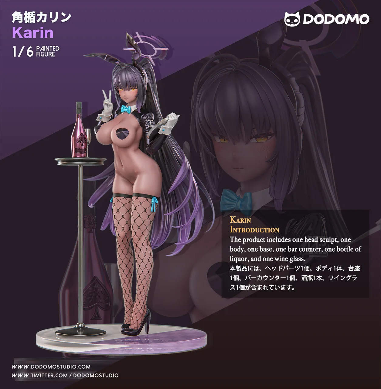 Dodomo Studio - Blue Archive Kakudate Karin Statue