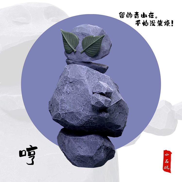 BLACK LINE Studio - Nezha: Birth of the Demon Child Shiji Niangniang Statue(GK)