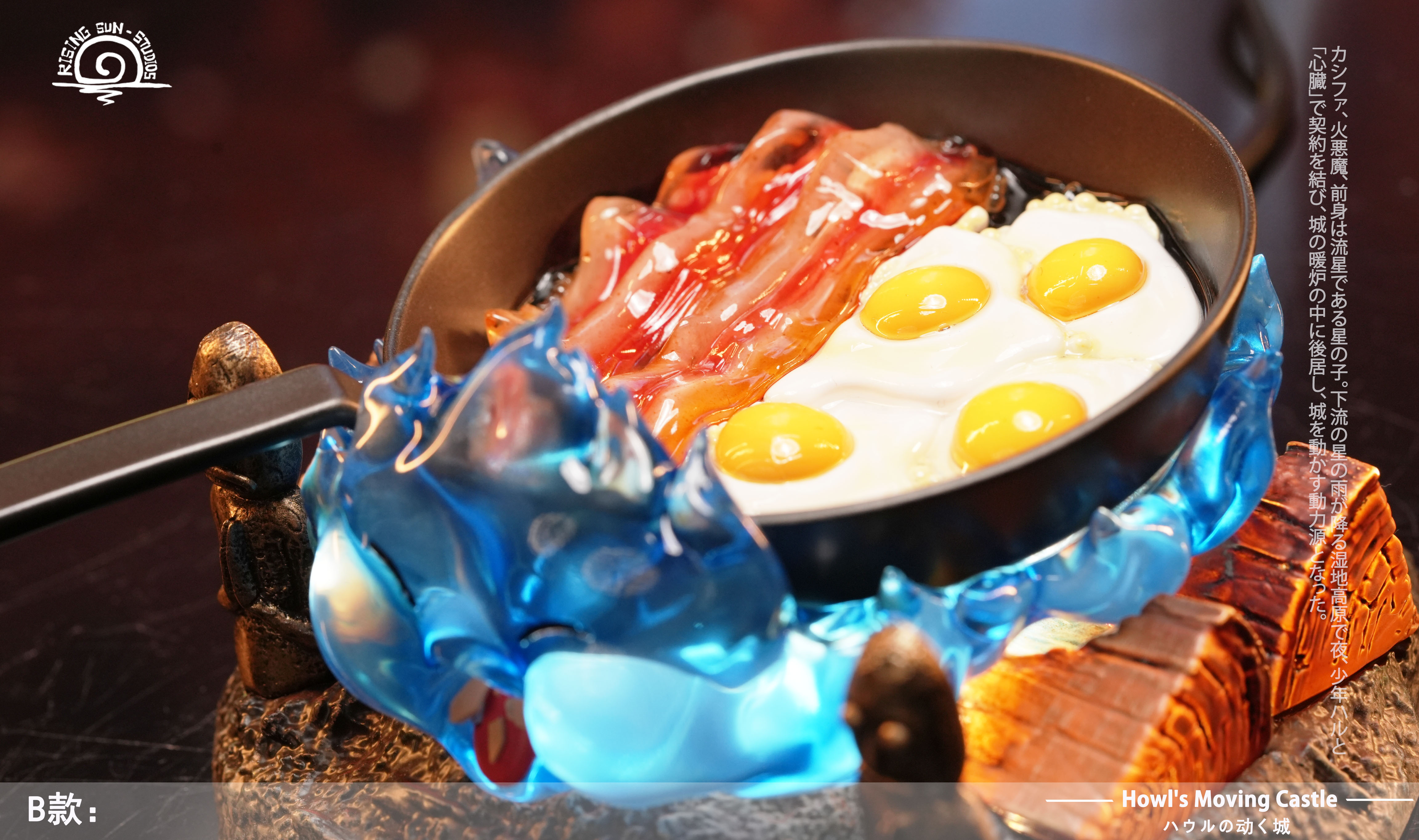 Rising Sun Studio - Howl's Moving Castle Hayao Miyazaki #1 Calcifer Different Color Version Statue(GK）-Statue Master