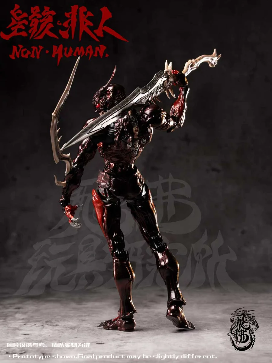 Feifo Wan Ju - Non Human  Action Figure Licensed