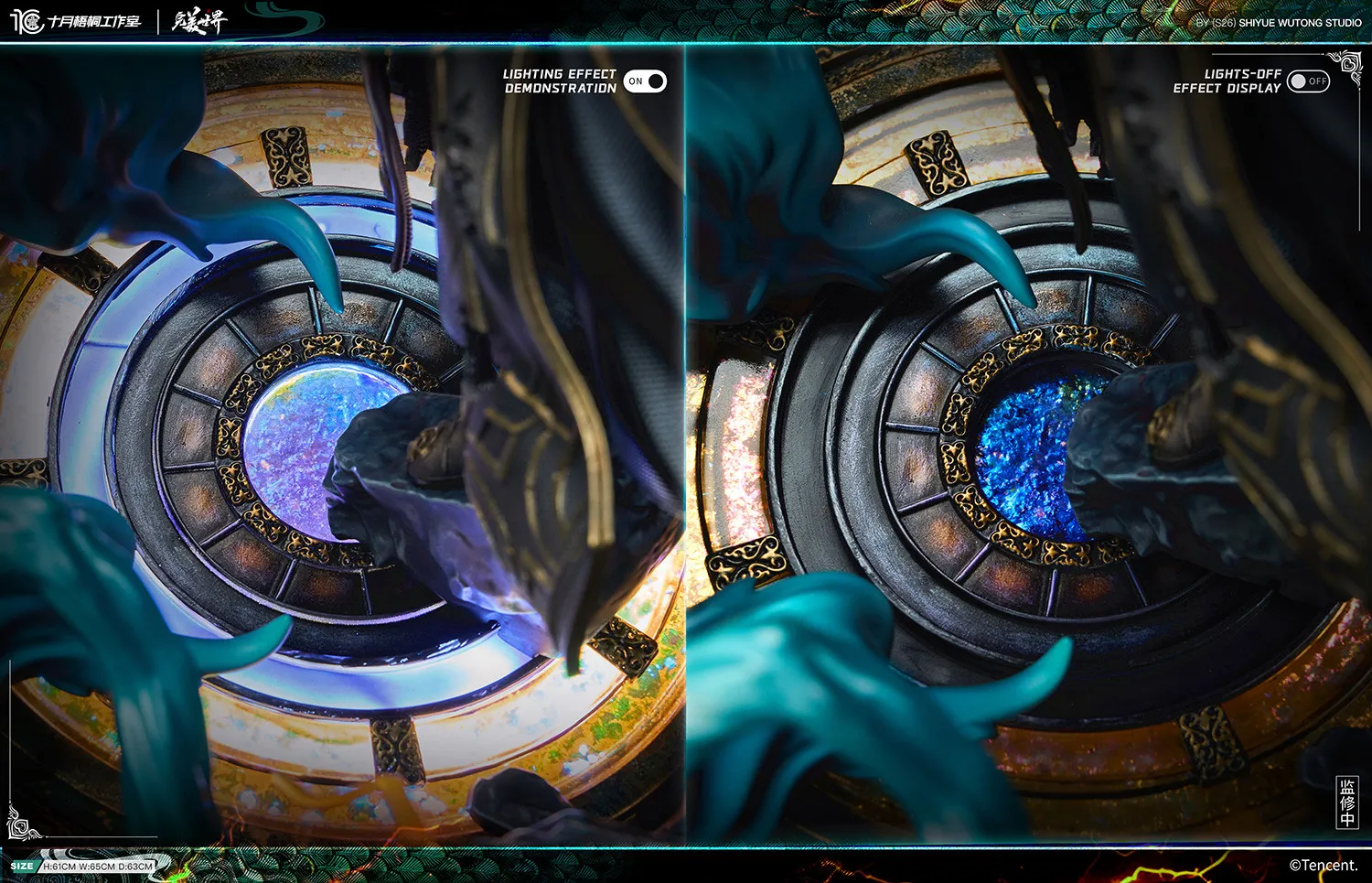 Shi Yue Wu Tong Studio - Perfect World Animation Shi Hao Statue Licensed