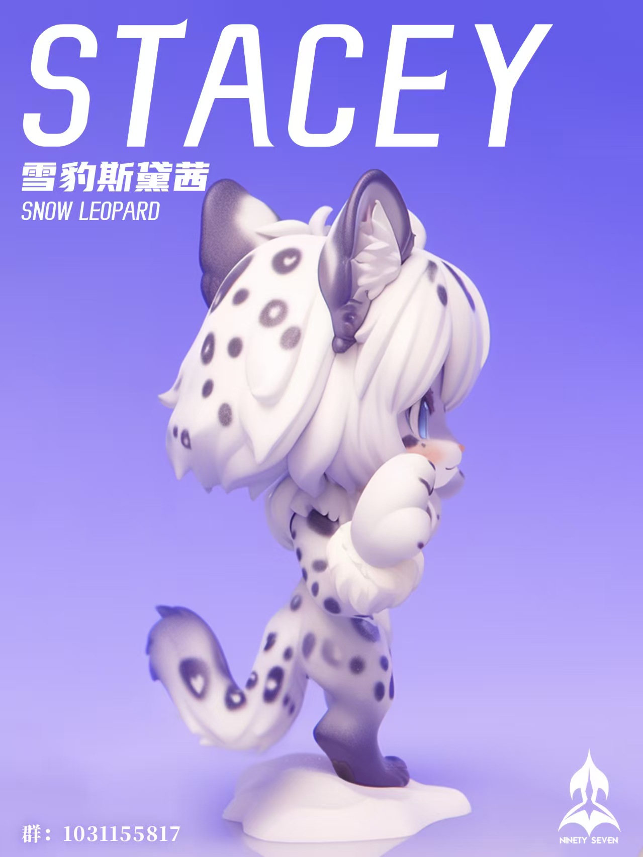 NINETY SEVEN Studio - Original Snow Leopard Stacey (Licensed) 1/7 Statue(GK)