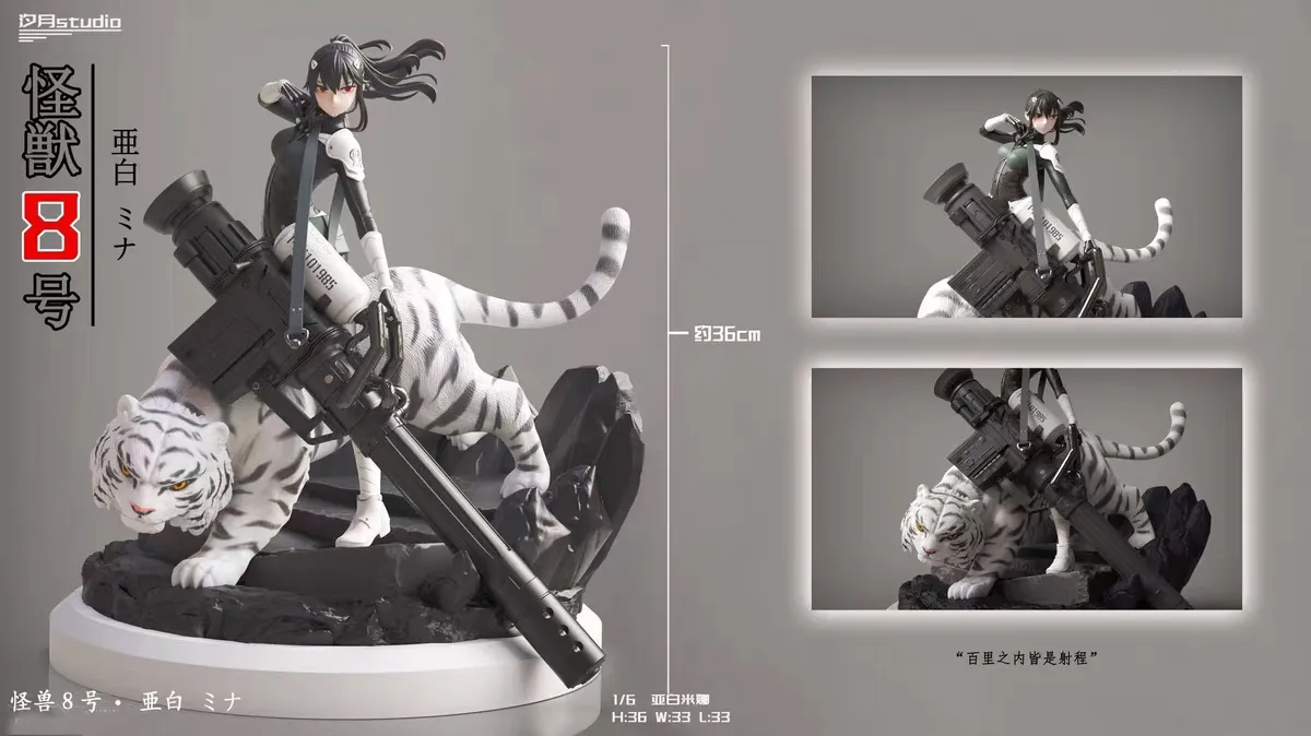 XiYue Studio -  Kaiju No. 8 - Ashiro Mina Statue(GK) 