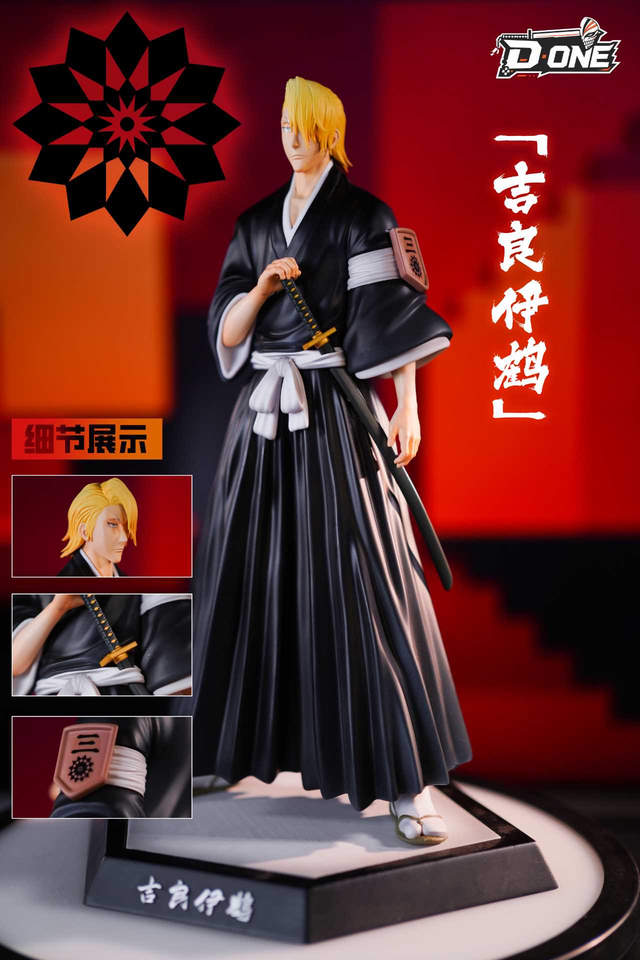 D·ONE Studio Izuru Kira Bleach Statue