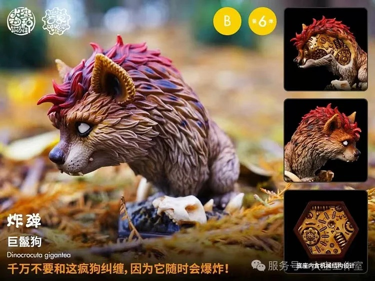 Kong Species Studio - Original Ancient Beast Ton Ton 06 (Licensed) Statue(GK)