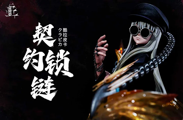 Xin Lou Studio - Kurapika with Long Hair and Sunglasses Hunter x Hunter  Figure