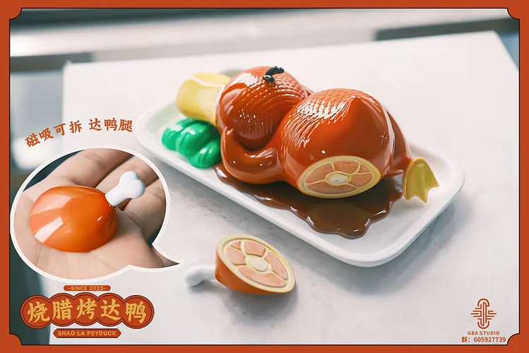 GBA Studio - Pokémon Roasted Psyduck Statue(GK)