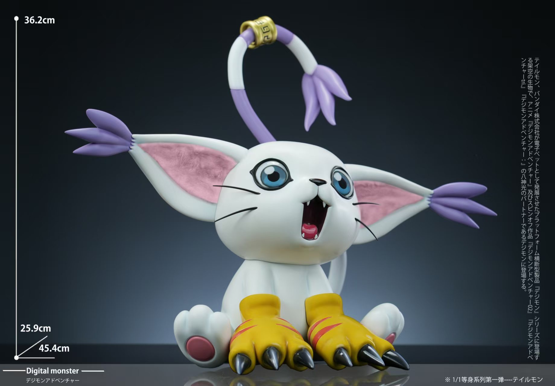 MINE-Studio - Pokemon Agumon & Tailmon & Plotmon 1/1 Statue(GK)