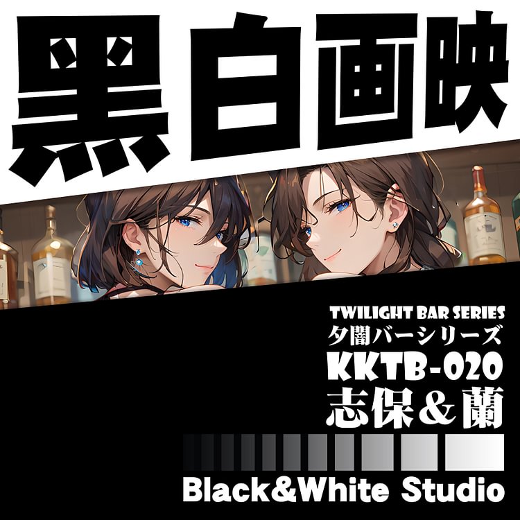 B&W Studio - Detective Conan - KKTB-021 Decorative Painting of Miyano Shiho and Mouri Ran Scene (Adult 18+)