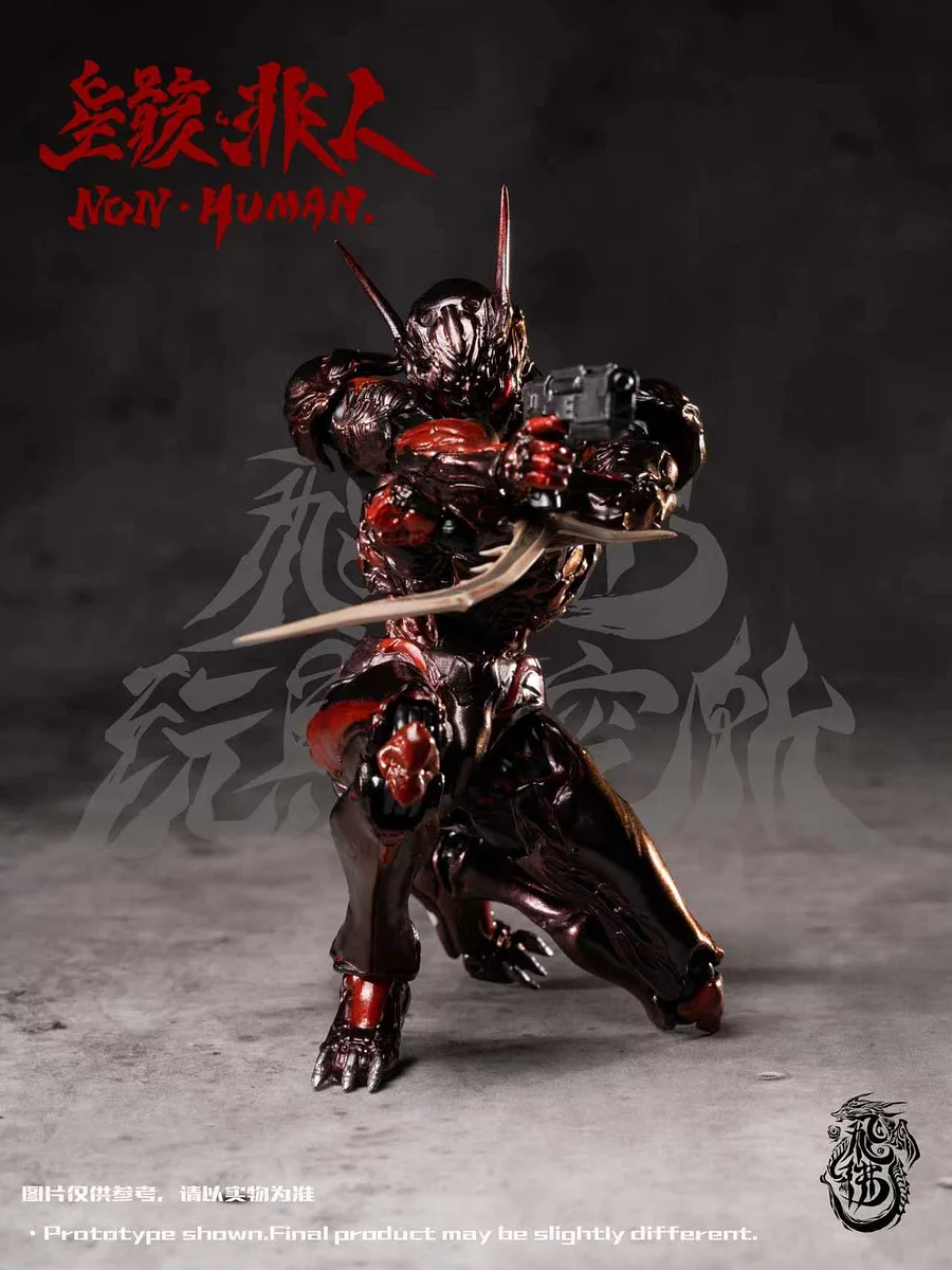 Feifo Wan Ju - Non Human  Action Figure Licensed