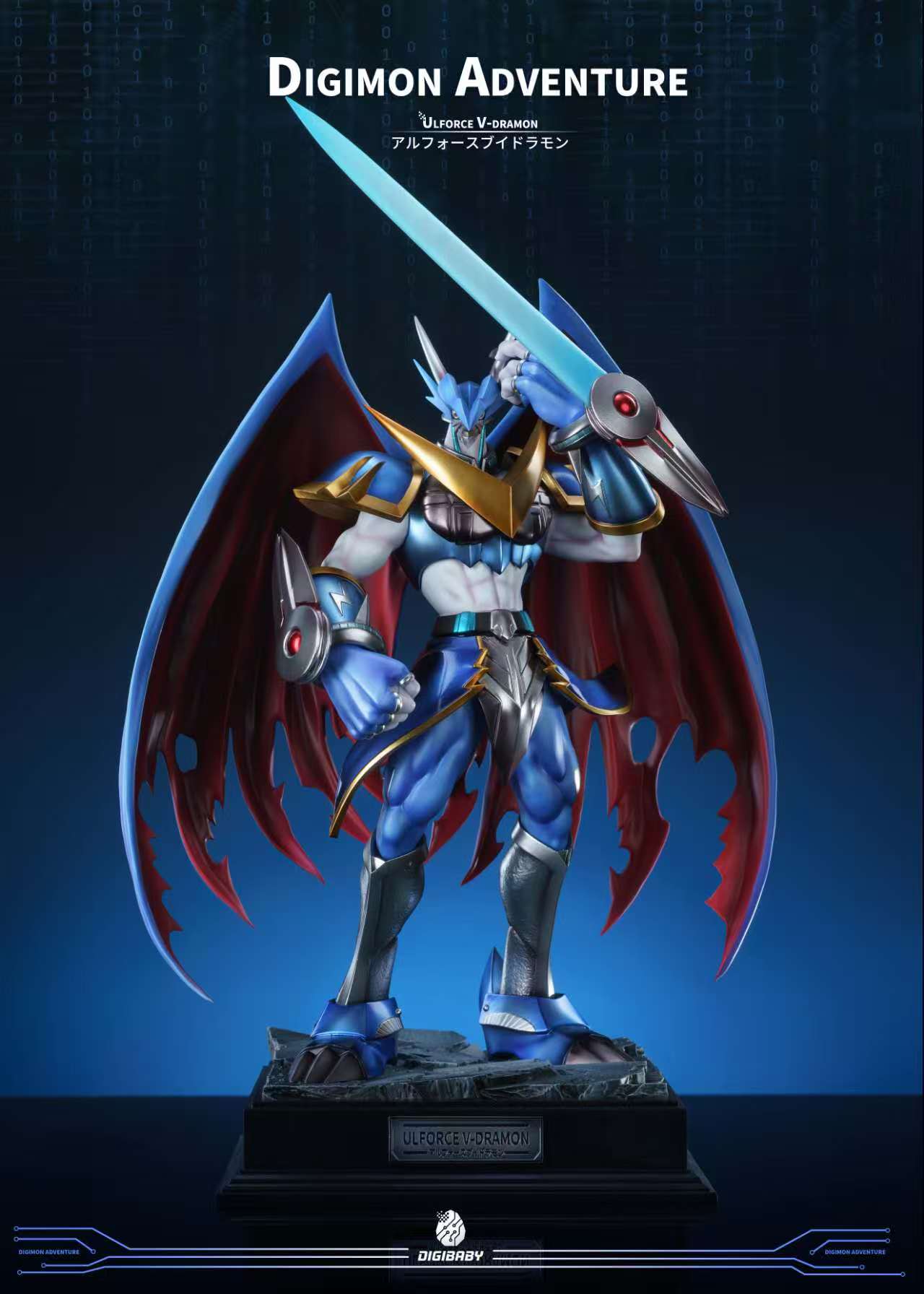 Digibaby Studio Ulforce V-dramon Digimon