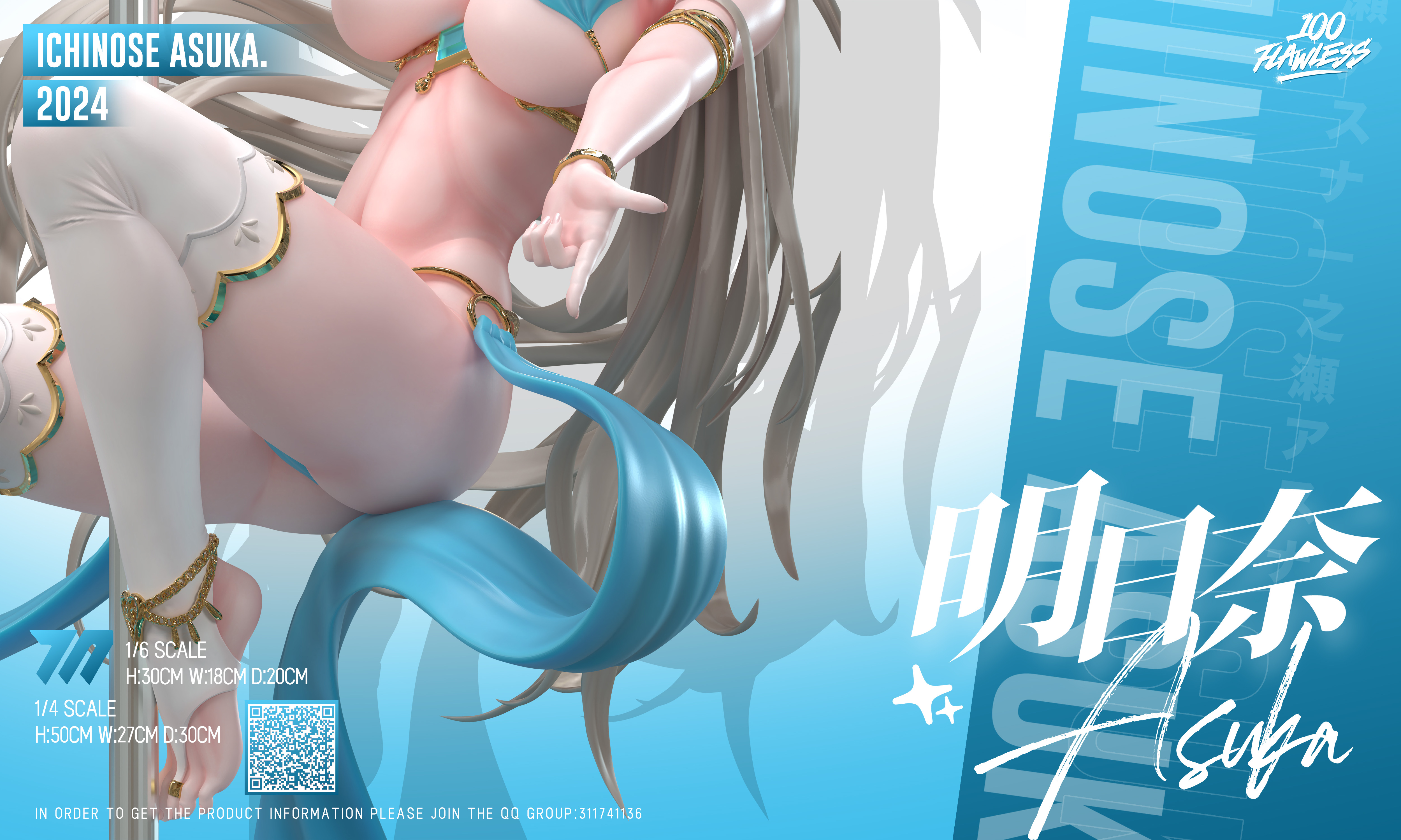 Flawless Studio - Blue Archive Ichinose Asuna Pole Dance 1/6 Statue(GK) (Adult 18+)