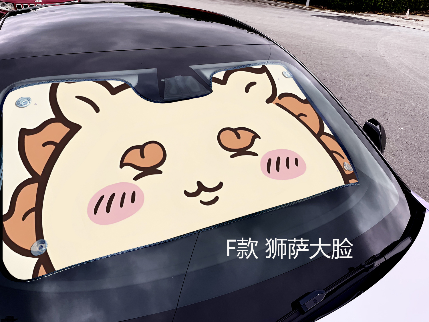 Plover Studio - Chiikawa Car front sunshade Usagi & Hachiware & Chiikawa & Momonga & Shisa & Rakko