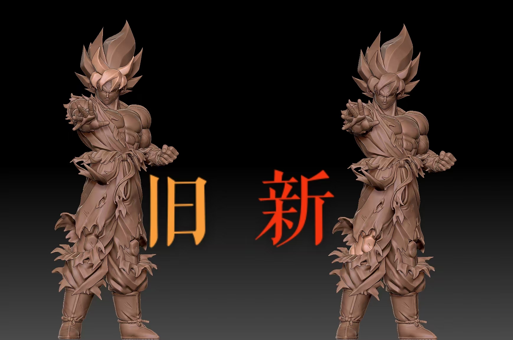 AG Studio Namek Saga Goku Super Saiyan Dragon Ball