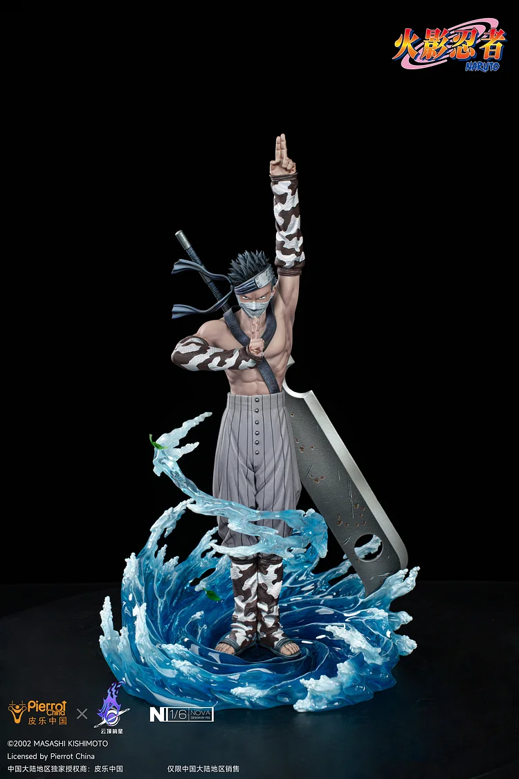 Pickstar Studio - Naruto Zabuza 1/6 Statue (Licensed) (GK)