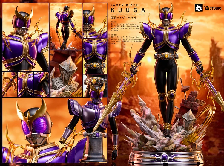 LB Studio - Kamen Rider Kuuga Titan Form Statue(GK)