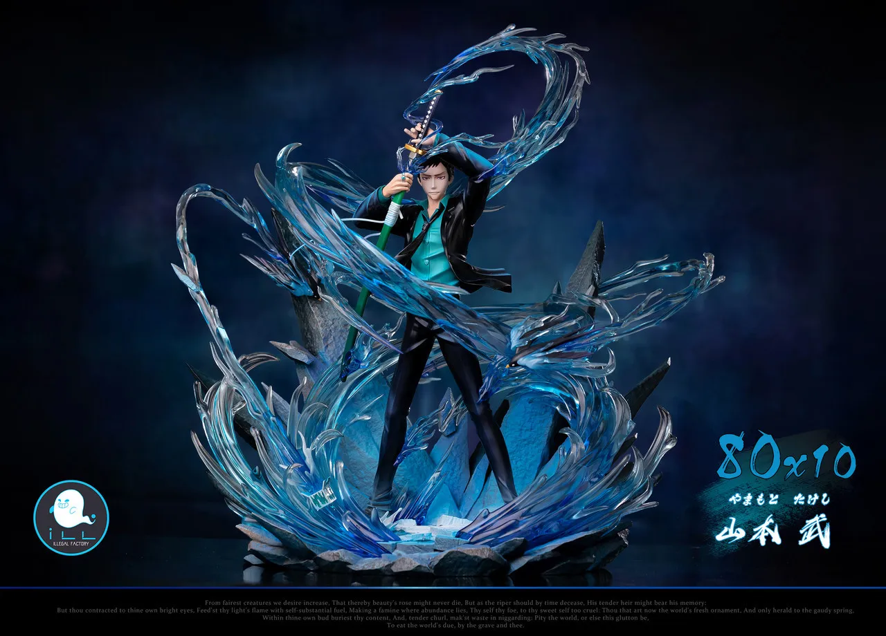 ILLegal Factory Studio - Hot Blood Soul 017 Yamamoto Takeshi 2.0 Katekyo Hitman Reborn Statue 