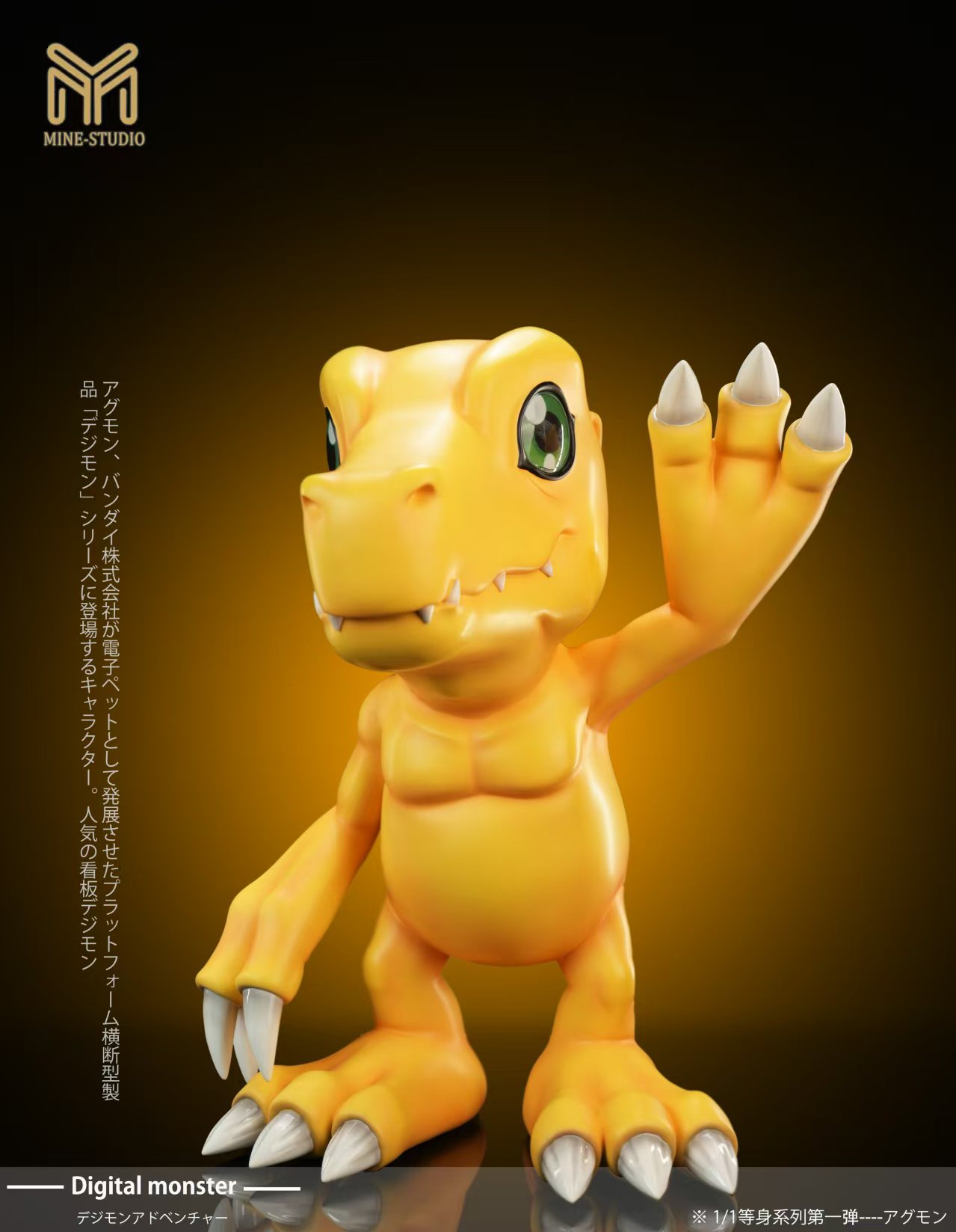 MINE-Studio - Pokemon Agumon & Tailmon & Plotmon 1/1 Statue(GK)