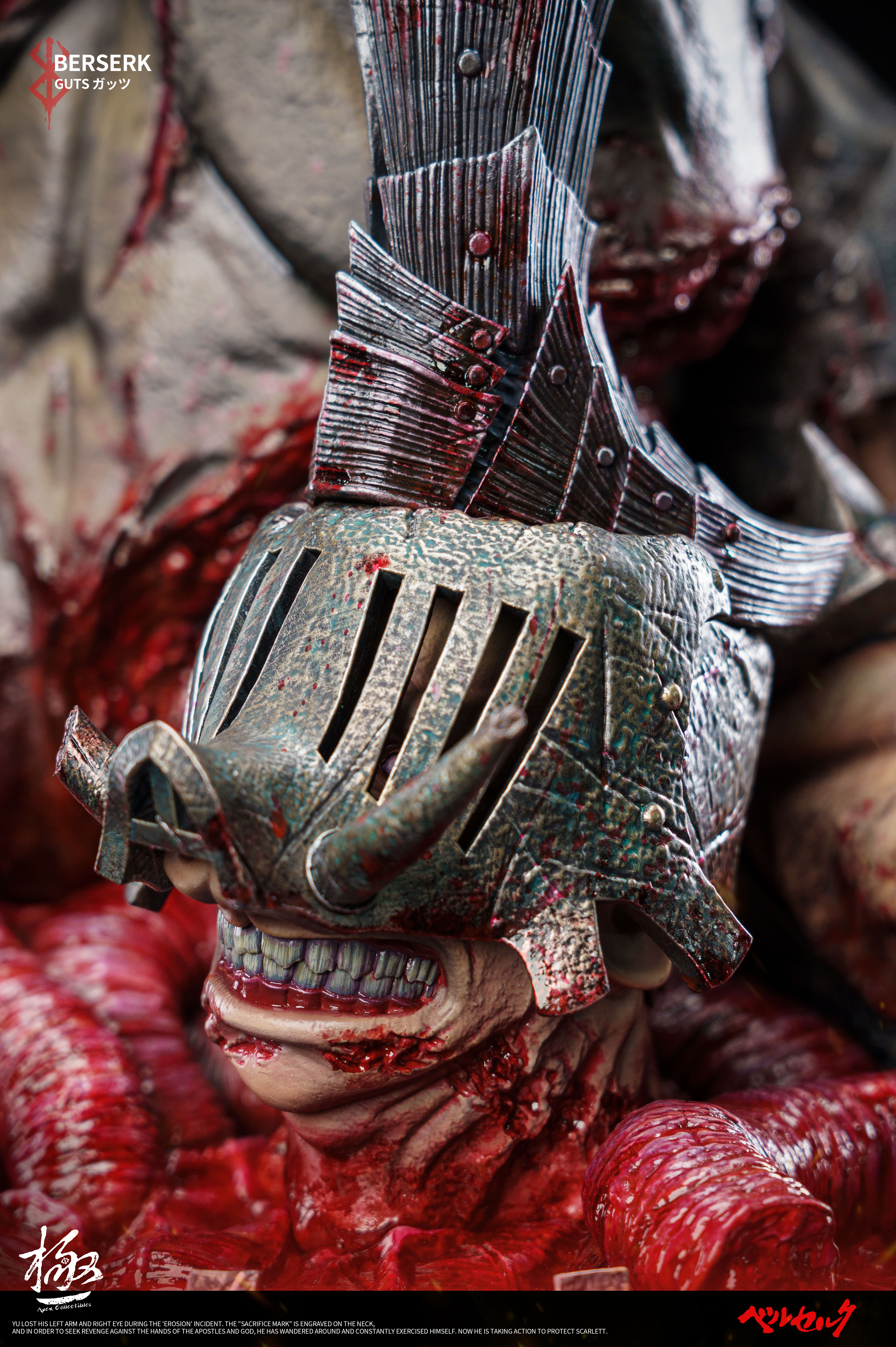 APEX Collectibles - �٥륻�륯- Guts 1/4 Statue(GK)