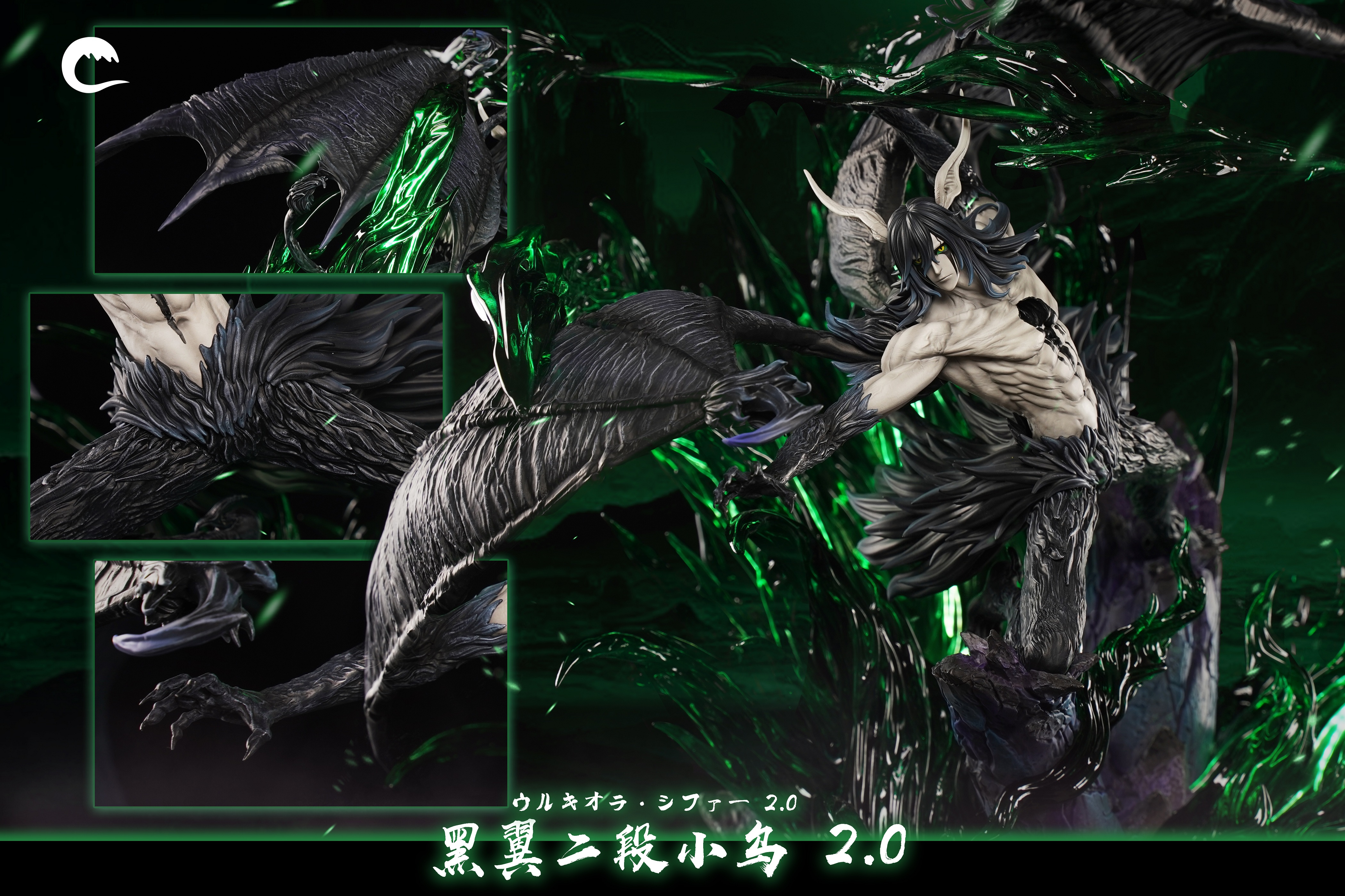 CHENG Studio - BLEACH Black Wing Ulquiorra Second Stage Blade Form 2.0 1/6 Statue(GK)