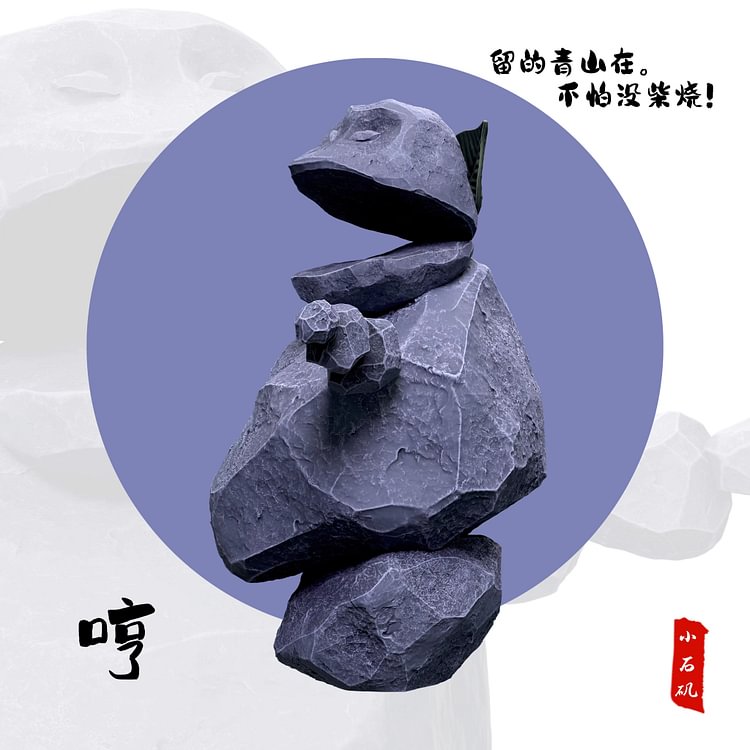 BLACK LINE Studio - Nezha: Birth of the Demon Child Shiji Niangniang Statue(GK)