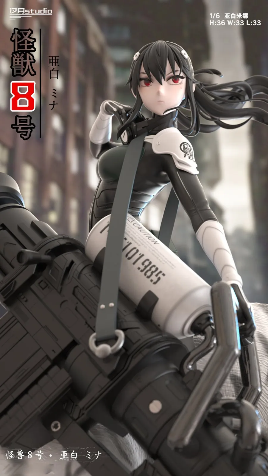 XiYue Studio -  Kaiju No. 8 - Ashiro Mina Statue(GK) 