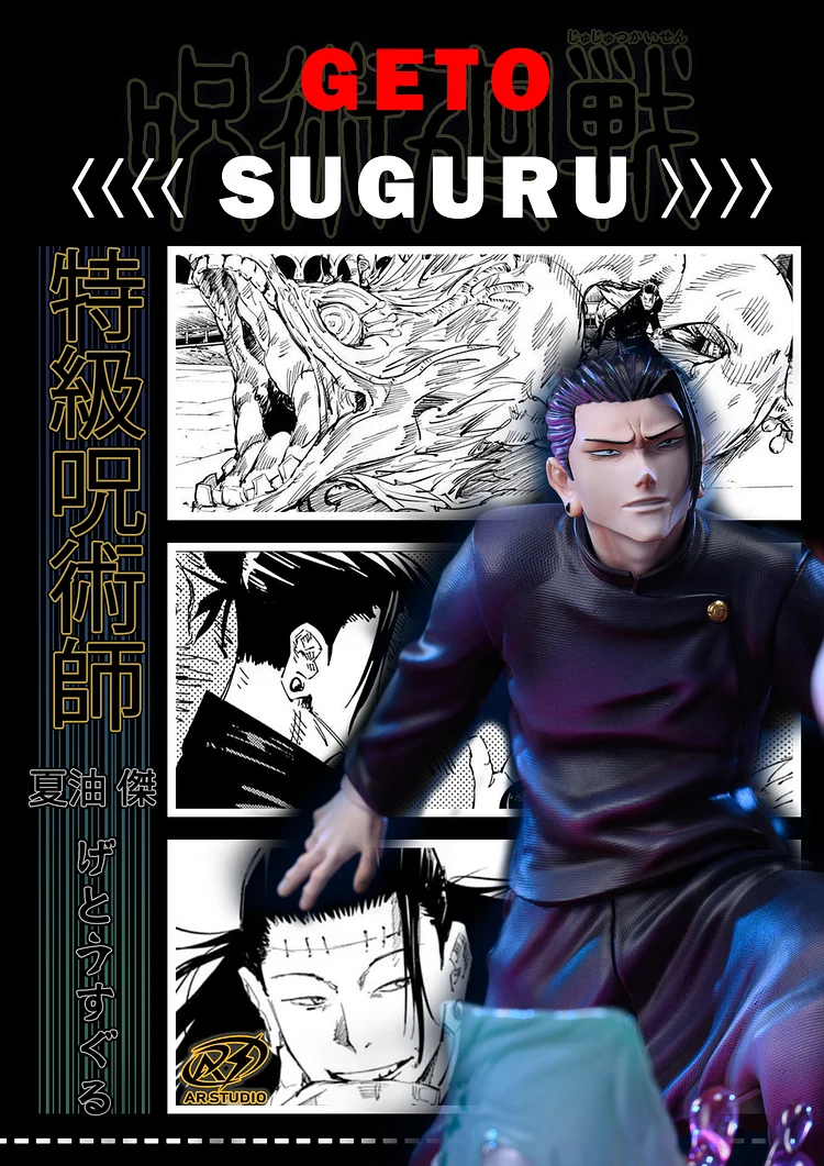 AR Studio - Jujutsu Kaisen Suguru Geto vs Toji Fushiguro large scene statue 1/6 Statue(GK)-Statue Master