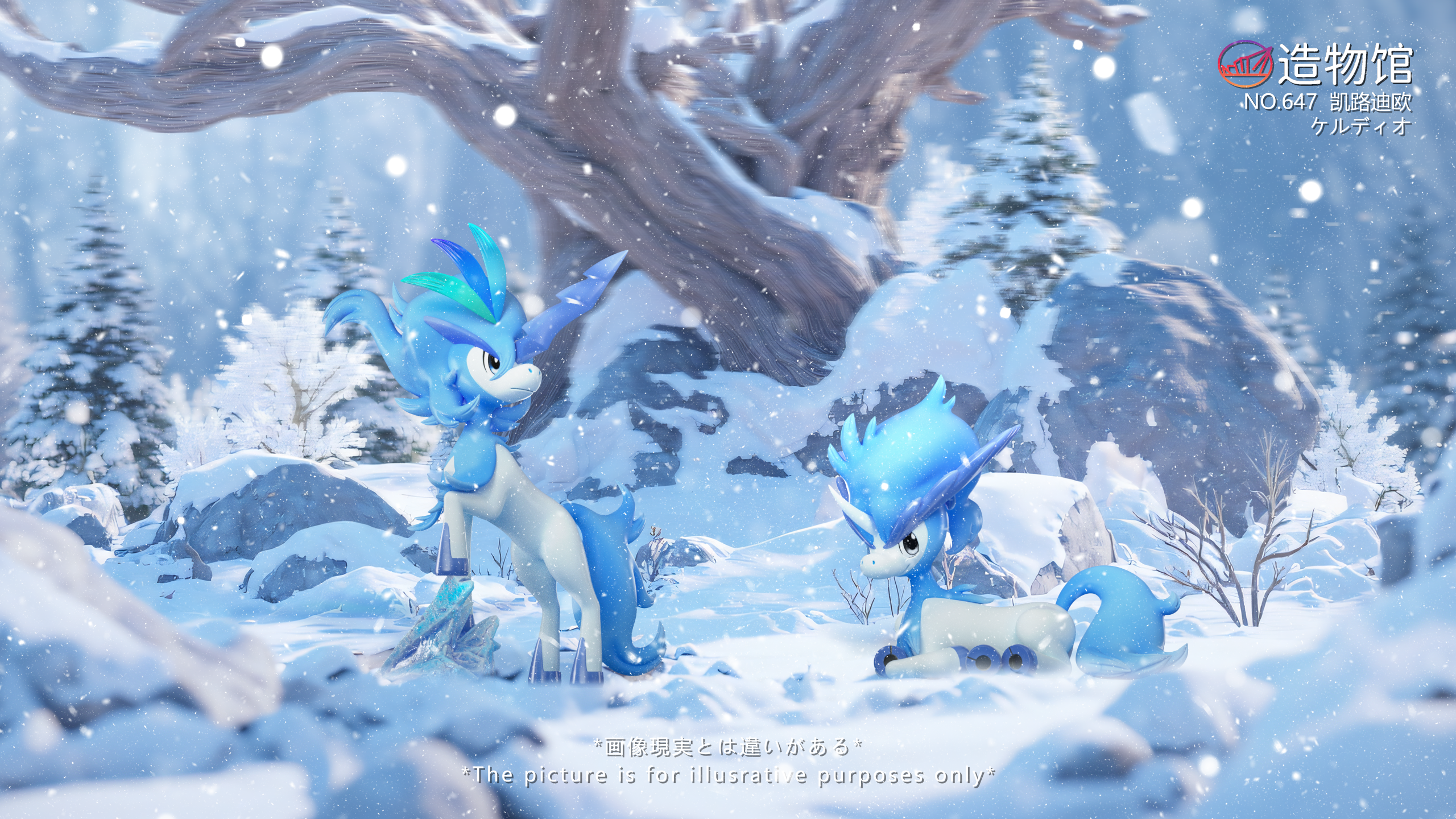 ZaoWu Museum Studio - Pokémon Mythical Pokémon #6 Keldeo (Dual Form) 1/20 Statue(GK)