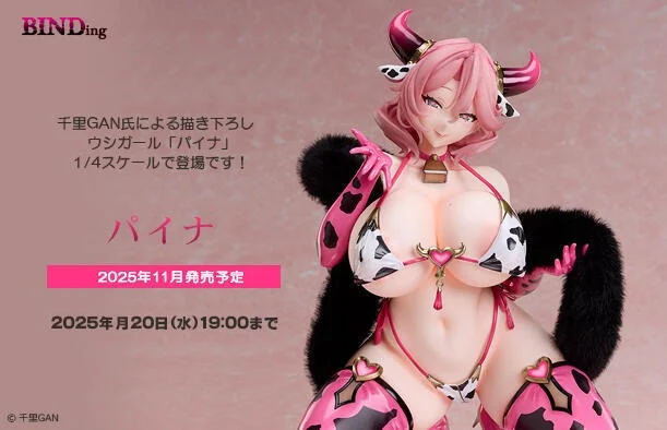 BINDing & Native - Chizuru Saionji Pina Licensed Statue