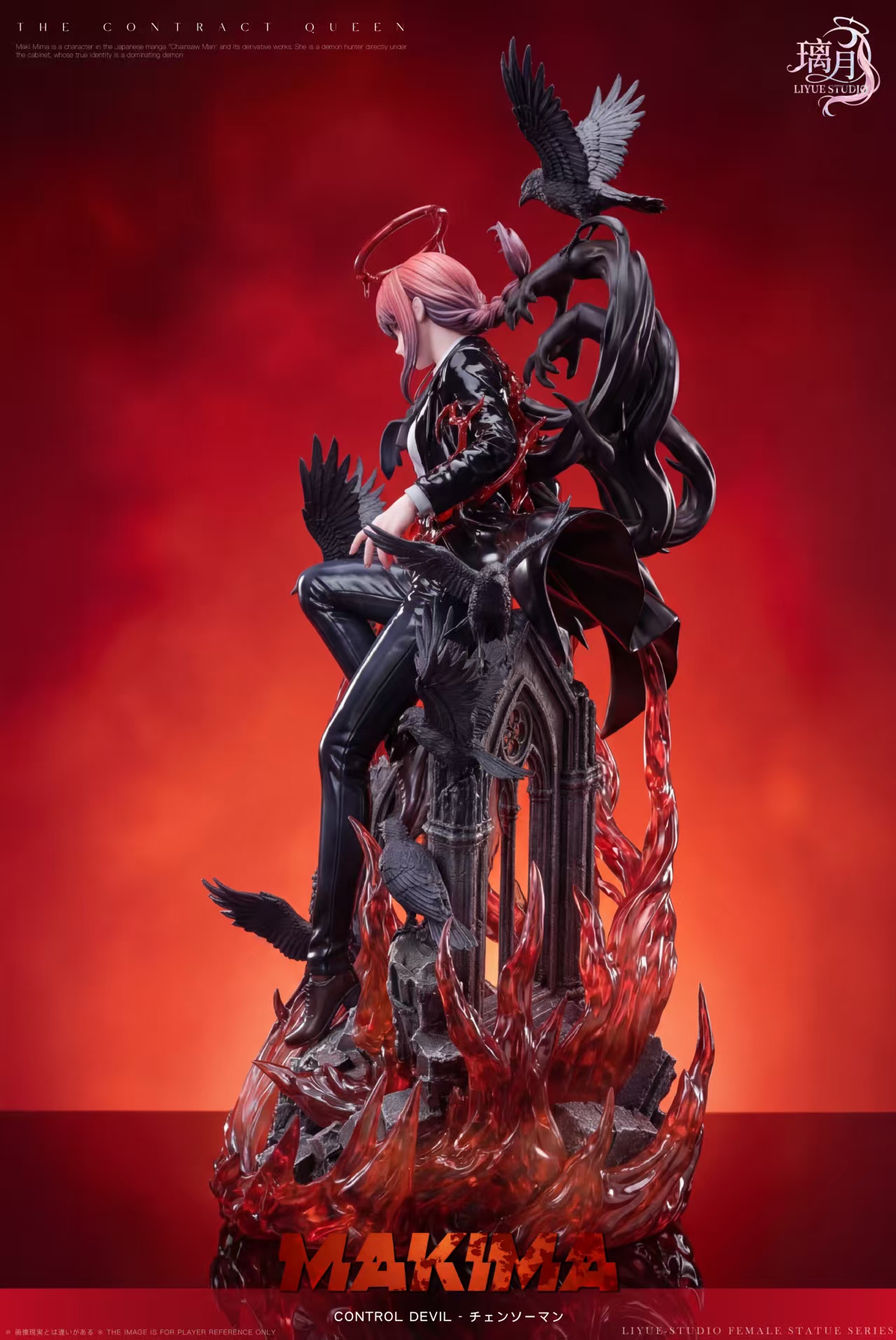 LIYUE Studio Makima Chainsaw Man