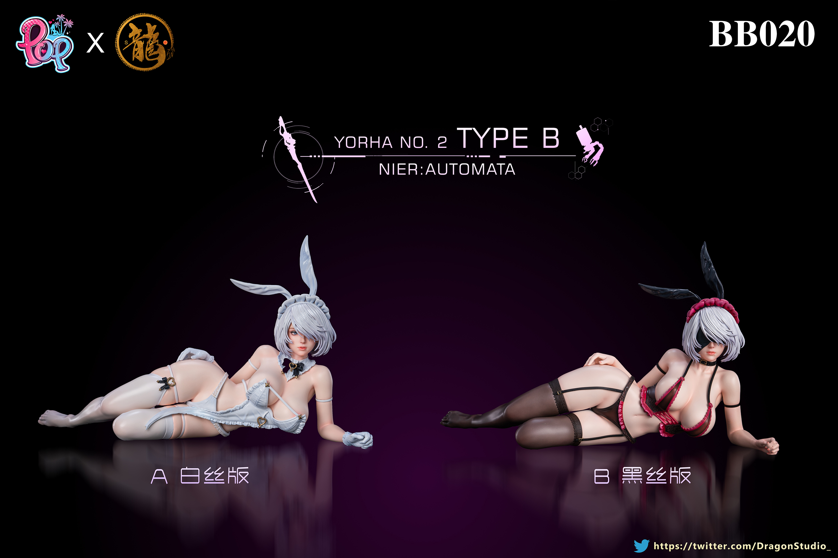 In stock / YORHA NO2 TYPE B