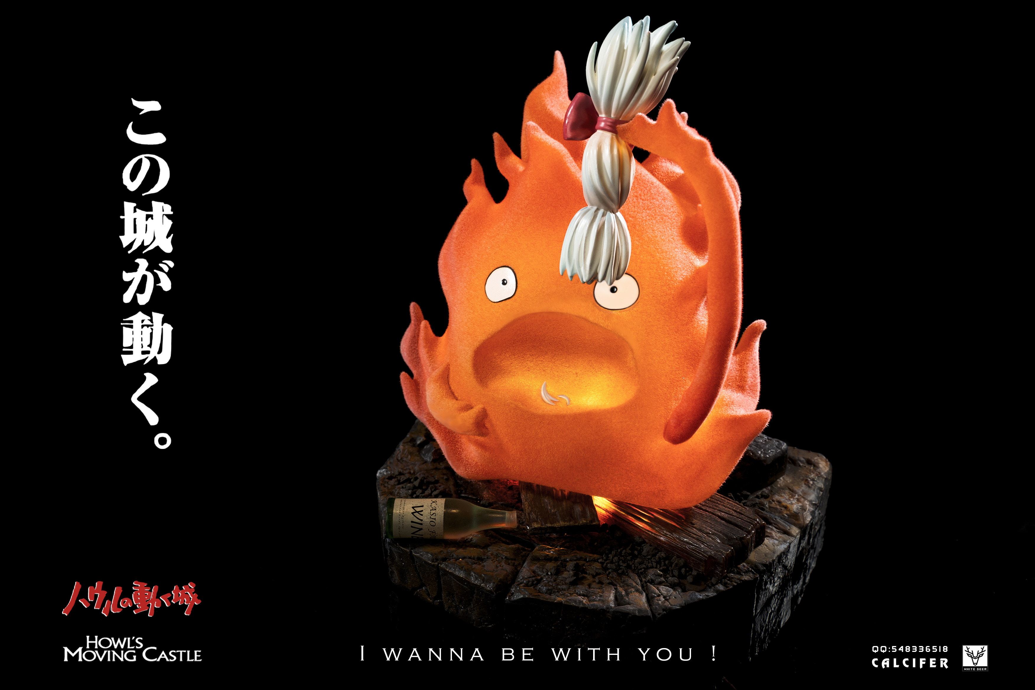 White Deer Studio - Howl's Moving Castle Calcifer Statue(GK)
