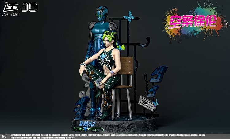IN-STOCK LIGHT TEAM JOJO Jolyne Cujoh&Stone Free 1:6 Statue