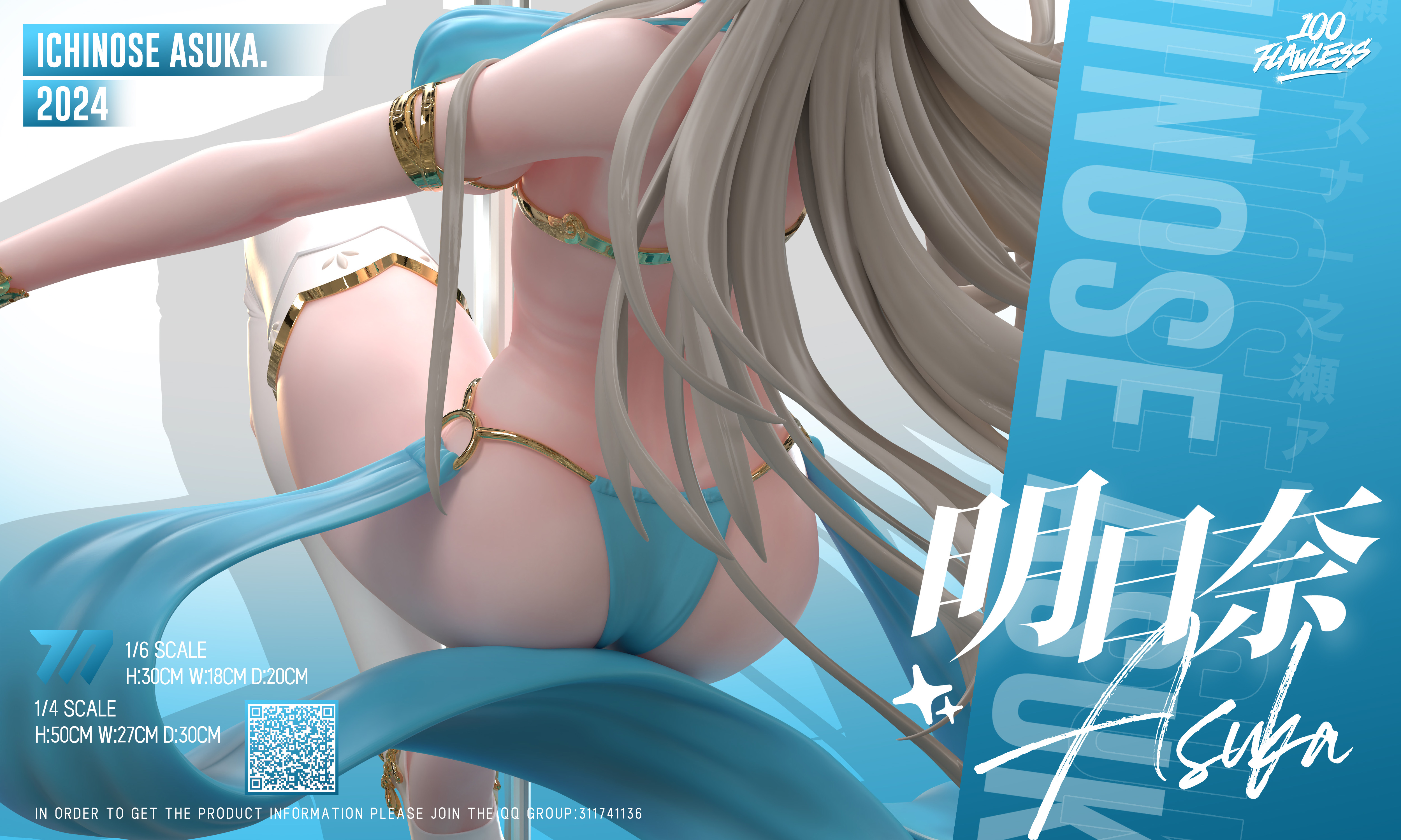 Flawless Studio - Blue Archive Ichinose Asuna Pole Dance 1/6 Statue(GK) (Adult 18+)