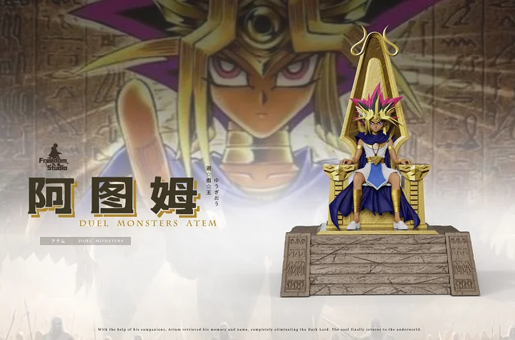 Freedom Studio - Yu-Gi-Oh! ATEM Statue(GK)