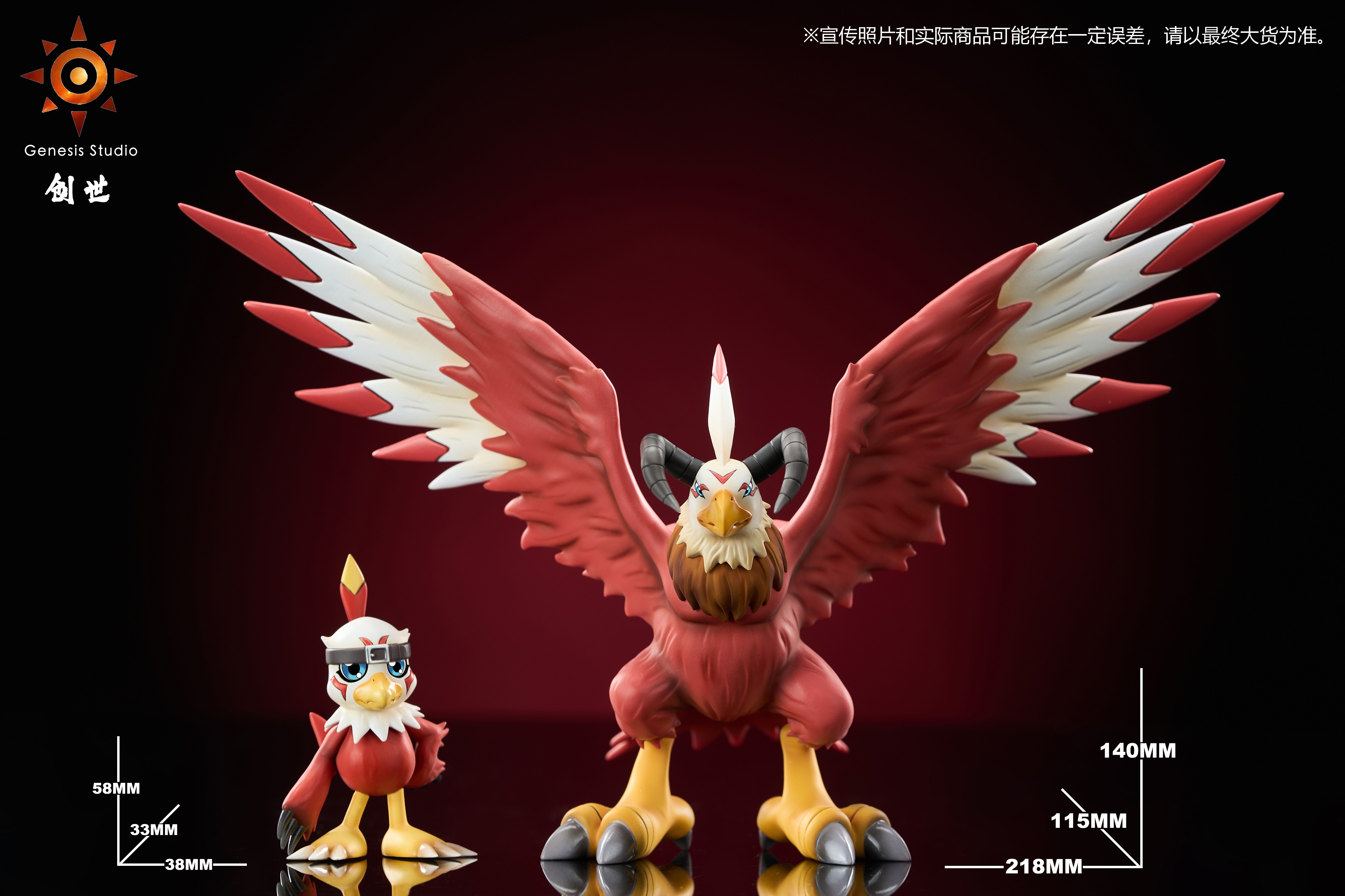 Genesis Studio - Digimon Hawkmon & Aquilamon Statue(GK)