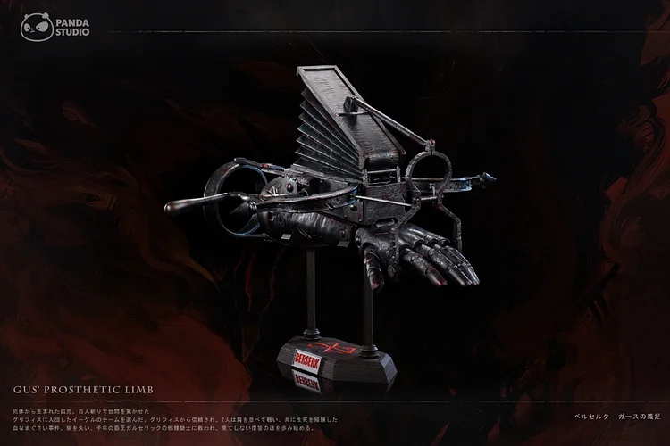 Panda Studio - Berserk Guts's Iron Prosthesis 1/1 Statue(GK)
