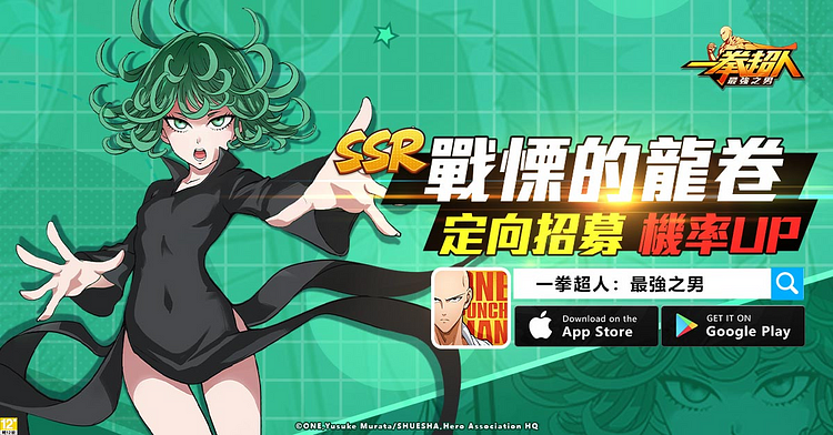 DK Studio & TOY Studio - One Punch Man Anime Protagonist Series 03 Tornado of Terror Tatsumaki Statue(GK)