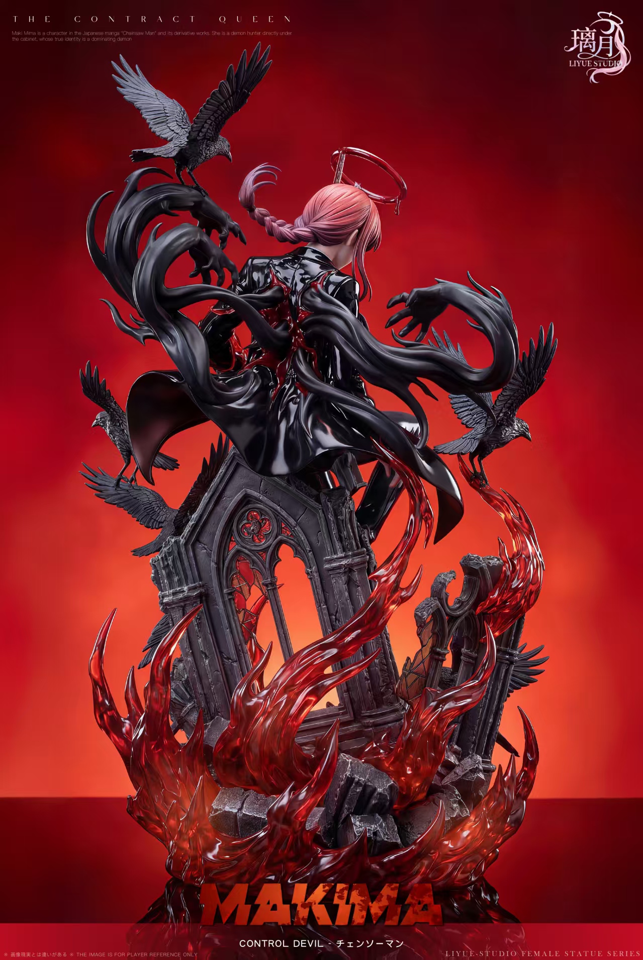 LIYUE Studio Makima Chainsaw Man