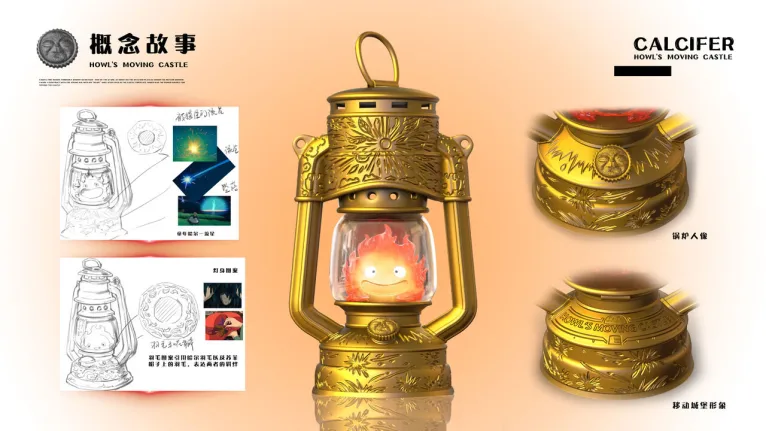 LongMiao Studio - Howl's Moving Castle - Kerosene lamp Calcifer with LED Scene