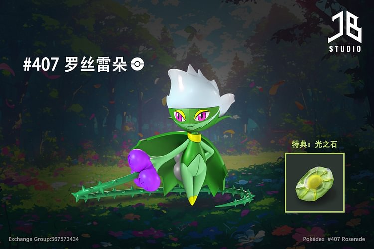 JB Studio - Pokémon #407 Roserade 1/20 Statue(GK)