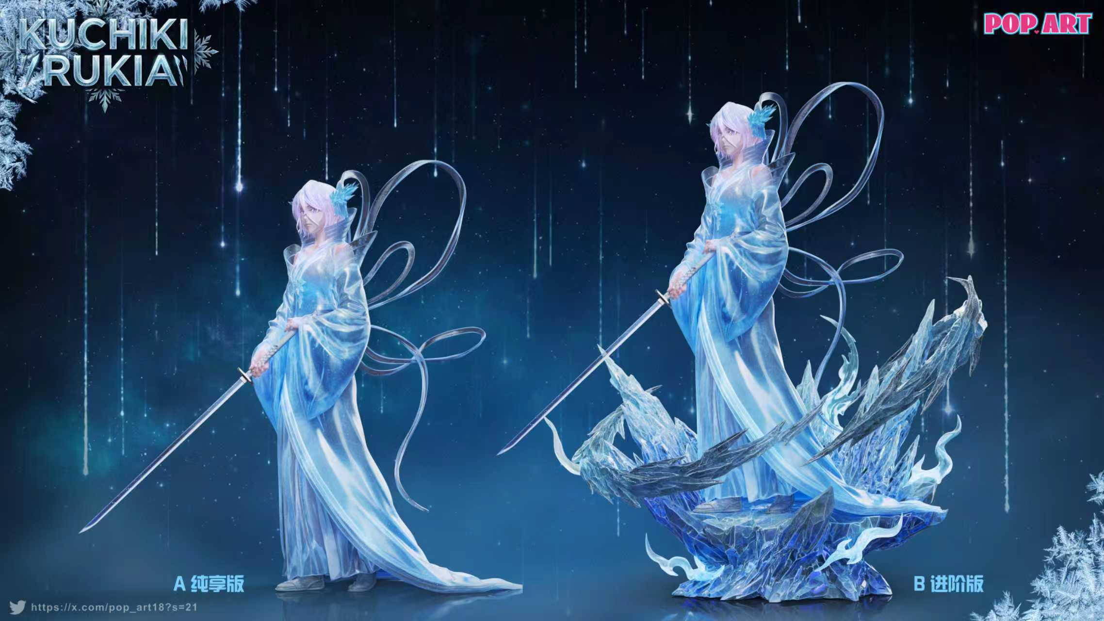 POP.ART Studio Rukia Hakka no Togame