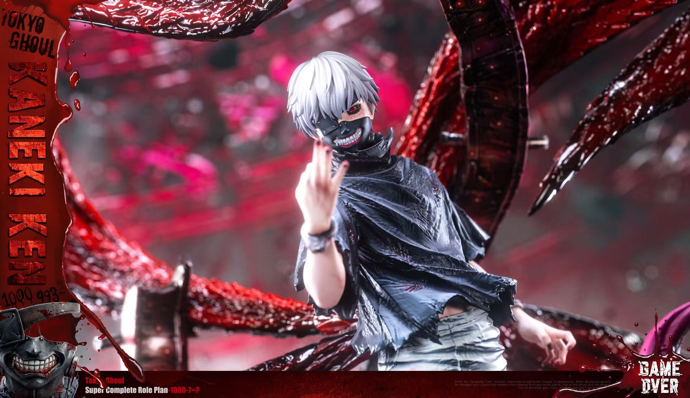 Game Over Studio Kaneki